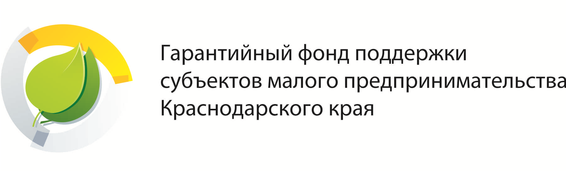 Гарантийный фонд поддержки малого предпринимательства